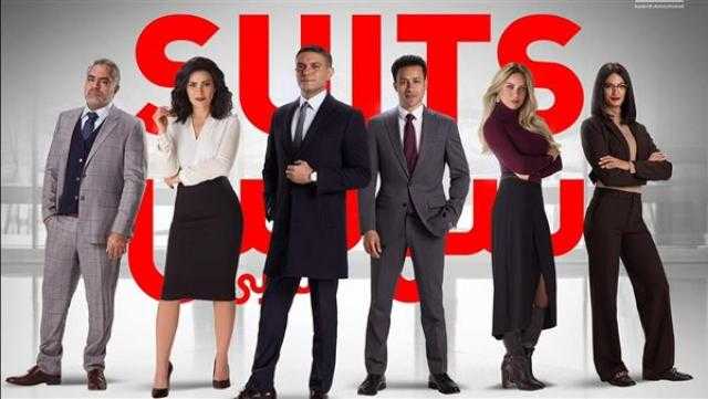 عرض مسلسل «Suits» الشهير رمضان المقبل
