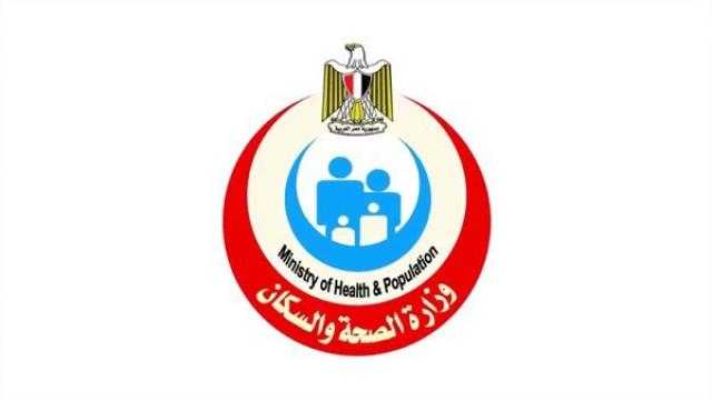 الصحة تقدم نصائح للمواطنين أثناء فترة انخفاض درجات الحرارة