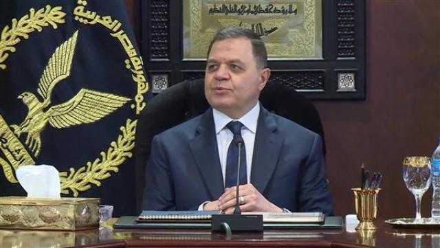 بالأسماء.. السماح لـ21 مواطنًا بالتجنس بجنسيات أجنبية مع الاحتفاظ بـ«المصرية»