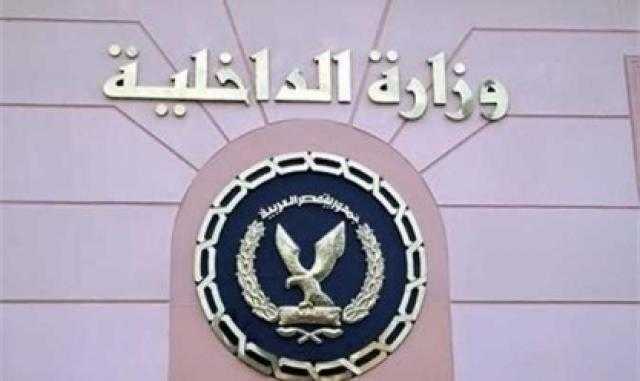 أجهزة الأمن تكشف ملابسات تداول ”فيديو” لسيدة تستغيث من طليق ابنتها وعائلته