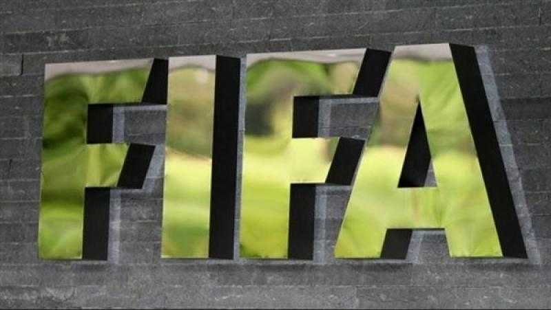 فيفا يعلن إجراء قرعة كأس العالم لمنتخبات تحت 17 عاما يوم الجمعة بمدينة زيوريخ