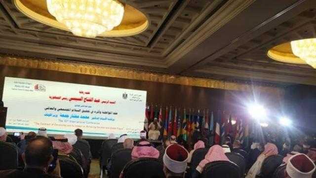 المؤتمر الدولي الـ32 للمجلس الأعلى للشؤون الإسلامية يواصل فعالياته لليوم الثاني