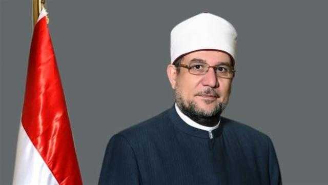 اليوم.. فتح التقديم إلكترونيًا لوظائف وزارة الأوقاف| اعرف الشروط والتفاصيل