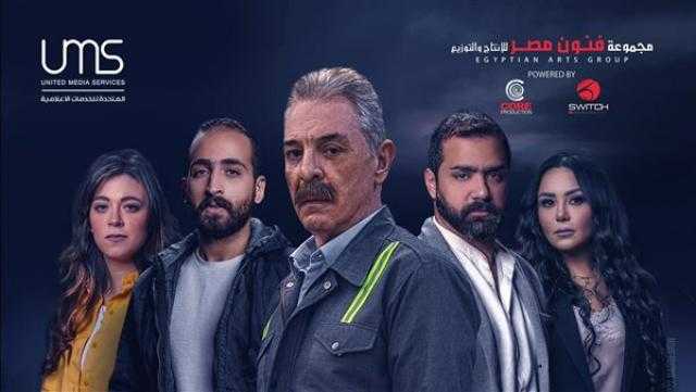 مسلسل ”نقل عام” يصل محطته الأخيرة في لوكيشن التصوير