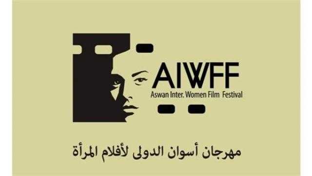 4 أفلام بمسابقة الفيلم المصري بمهرجان أسوان