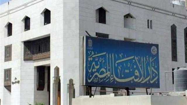 دار الإفتاء: فوائد شهادات الادخار في البنوك حلال