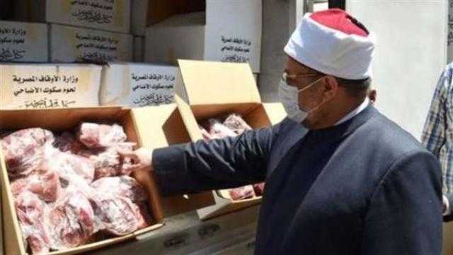الأوقاف توزع اليوم 5 أطنان من لحوم صكوك الإطعام بـ3 محافظات