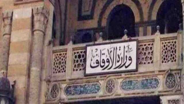 الأوقاف: قدمنا للعالم 310 إصدارات بكل اللغات خلال 7 سنوات ونصف
