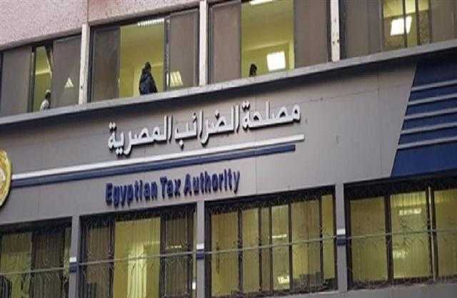 تعرف على آليات فحص طلب اعتراض الممول على ما تم خصمه من ضرائب