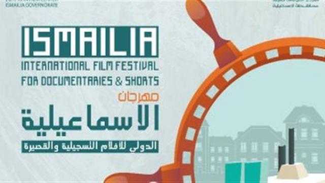 المخرج محمود سليمان عضوا بلجنة تحكيم مهرجان الإسماعيلية السينمائي الدولي