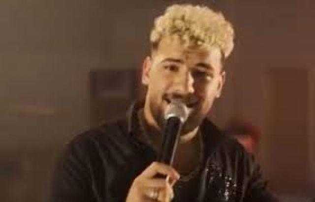 إلغاء حفل مسلم بسبب قرار إيقافه عن مزاولة المهنة