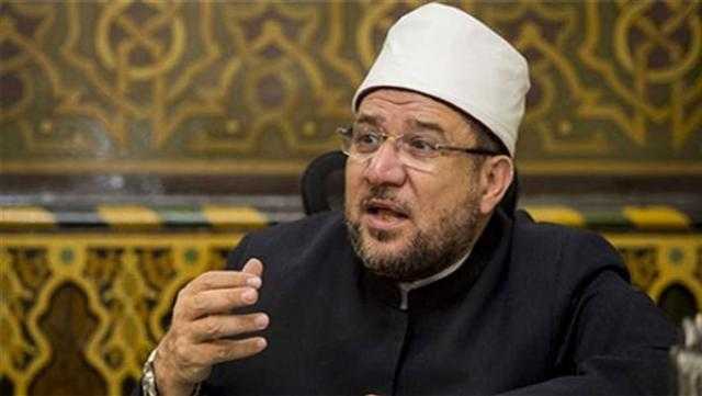 وزير الأوقاف: الإسلام حفظ للمرأة كرامتها وعرف التاريخ الإسلامي مكانتها وقدرها