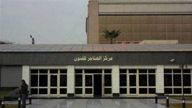 «إنسان».. معرض فن تشكيلي بقاعة آدم حنين بالهناجر السبت المقبل