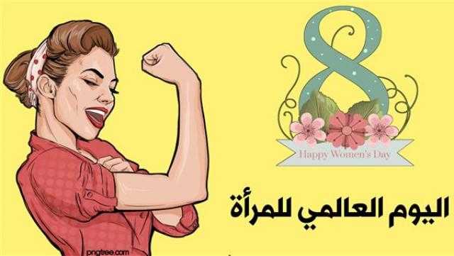 ريم مصطفى توجه رسالة للمرأة في يومها العالمي