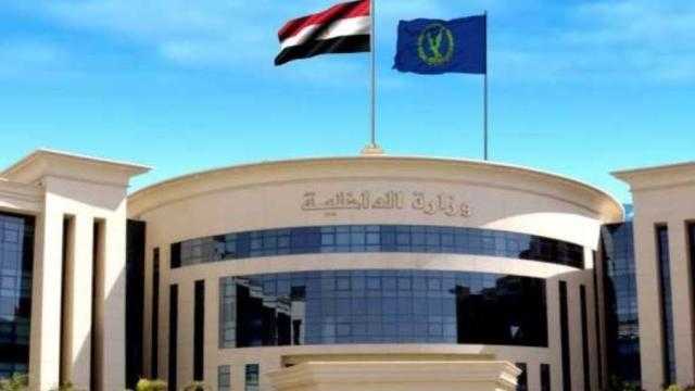 الداخلية تواصل جهودها لضبط الأسواق والتصدي لمحاولات حجب السلع الغذائية