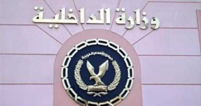 الداخلية تواصل حملات ضبط الأسواق وتحرر 128 قضية تموين وتضبط 1294 طن سلع غذائية