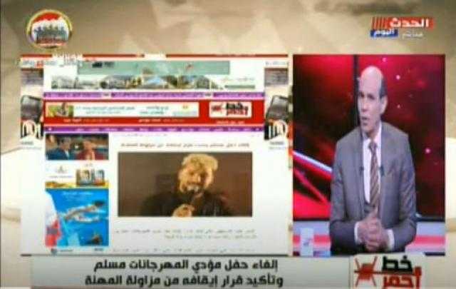 محمد موسى يهاجم مسلم: ”هتغني بالعافية ولا إيه حكايتك”