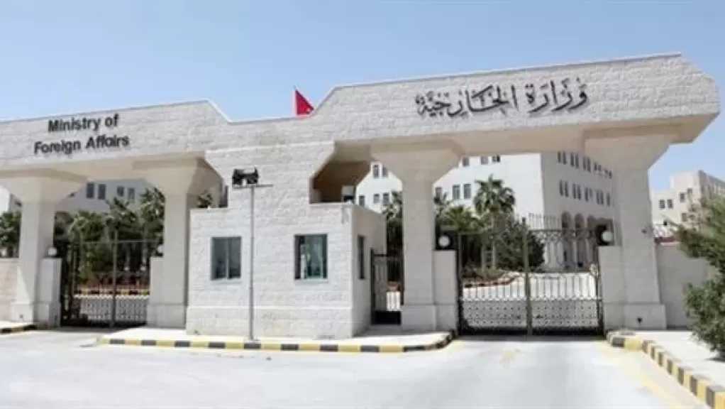 الخارجية الأردنية تدين الاعتداءات على سفارة الإمارات ومقر رئيس بعثتها في دمشق