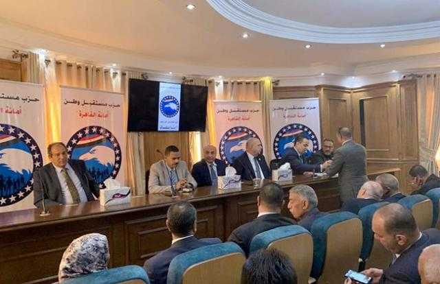اليوم.. بدء ورش عمل المنتدى البرلماني لحزب مستقبل وطن