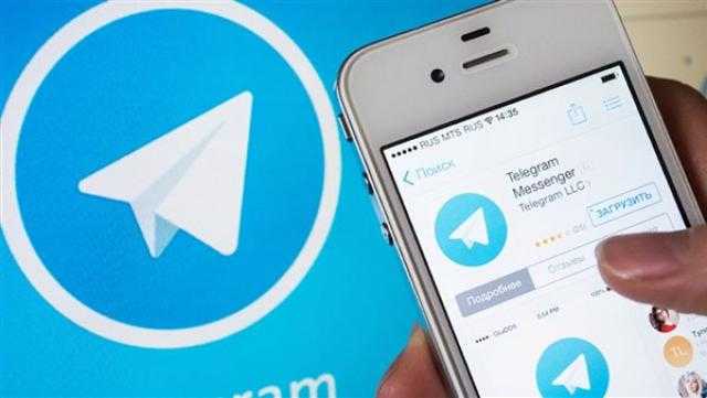 القضاء البرازيلي يقرر حجب تطبيق تليجرام
