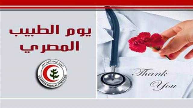 أمين عام نقابة الأطباء السابق: الطبيب المصري كان سببا رئيسيا لنجاح جهود مواجهة كورونا