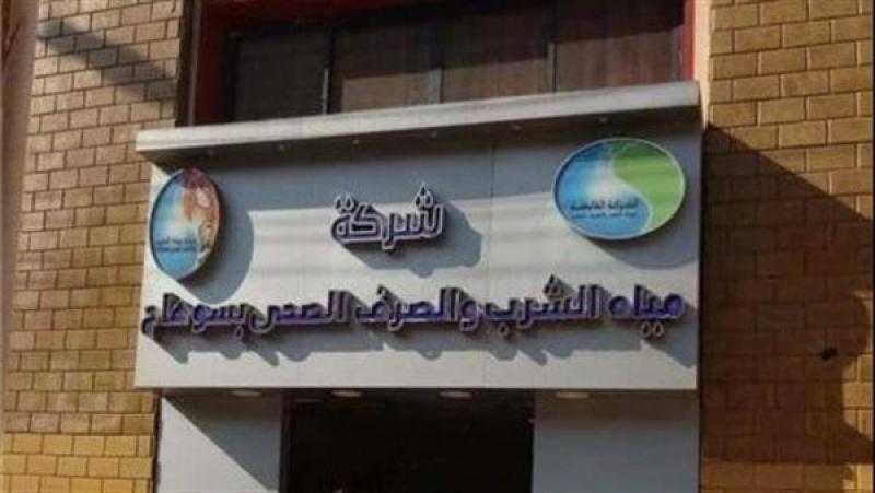 تطعيم 1034 عاملا بمجال الصرف الصحي والغطاسين بسوهاج لحمايتهم من الأمراض