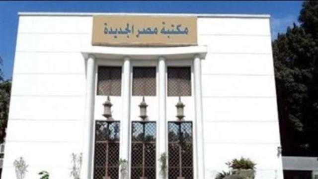 فرقة كنوز الموسيقية تقدم أمسية في مكتبة مصر الجديدة الخميس المقبل