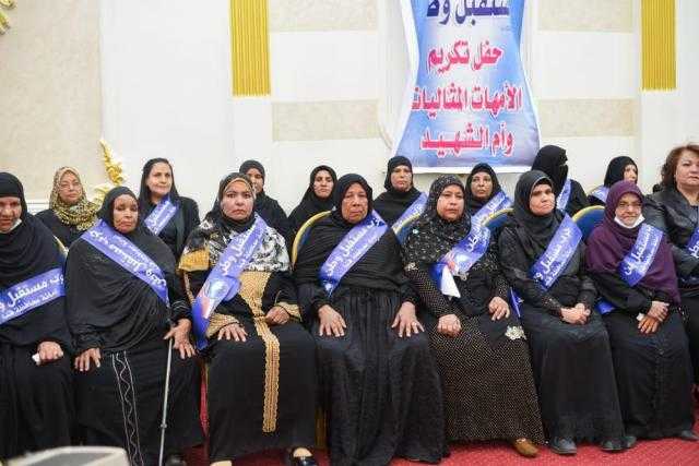 الأمين العام لمستقبل وطن يشهد احتفالية تكريم 24 أمًا مثالية وأمهات الشهداء في قنا