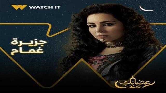 مي عز الدين تروج لمسلسلها الرمضاني «جزيرة غمام» بزي الغجر