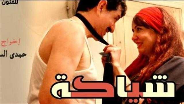 حمدي السيد يشارك في المهرجان الدولي للأفلام القصيرة بفيلم «شياكة»