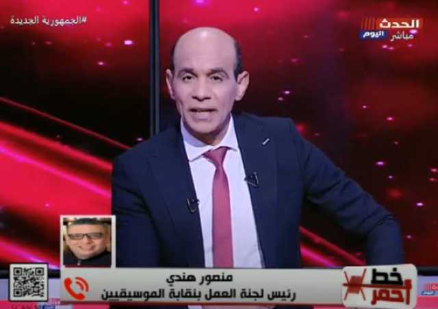 الموسيقيين: مؤدي المهرجانات مسلم متهرب من الخدمة العسكرية