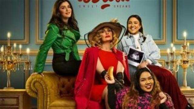 بطلات مسلسل أحلام سعيدة يكشفن تفاصيل أدوارهن
