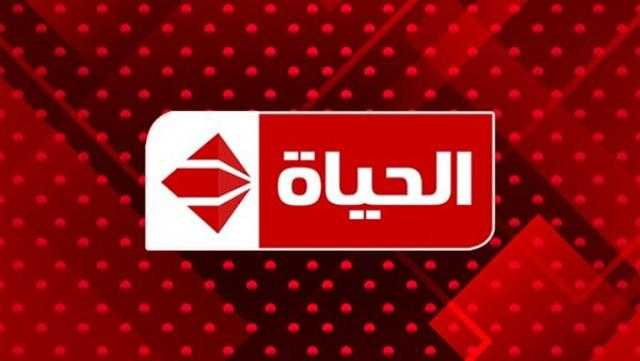 مواعيد برامج ومسلسلات قناة «الحياة» خلال رمضان 2022