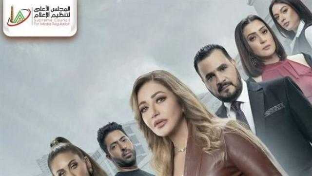 «الأعلى للإعلام»: حذف مشاهد زنا المحارم من مسلسل دنيا تانية