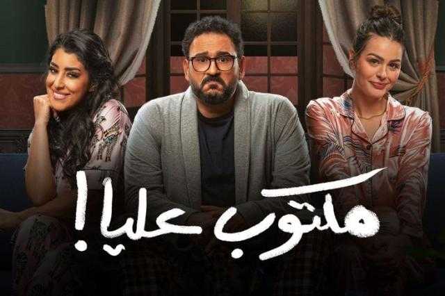 أكرم حسني يتصدر التريند لليوم الثاني على التوالي بسبب ”مكتوب عليا”