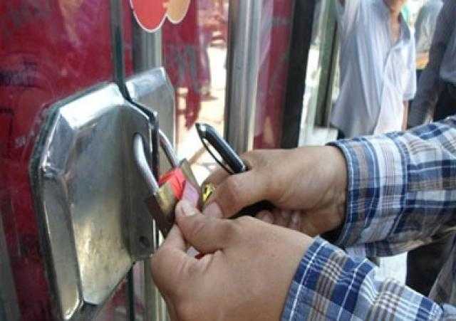 تشميع محل مبيدات زراعية في المنوفية لحيازتة 600 حبة غلة سامة