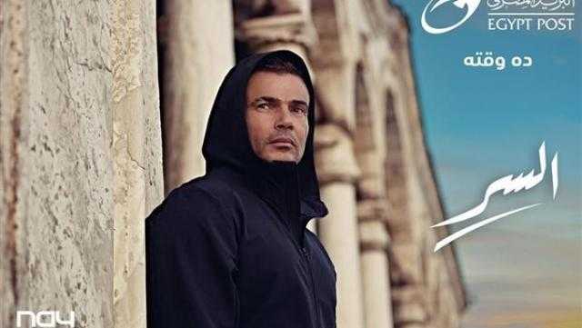 عمرو أديب: نفسي أبقى عمرو دياب