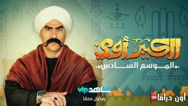 «تهديد بسحب العمودية».. تفاصيل الحلقة الثالثة من مسلسل «الكبير أوي 6»
