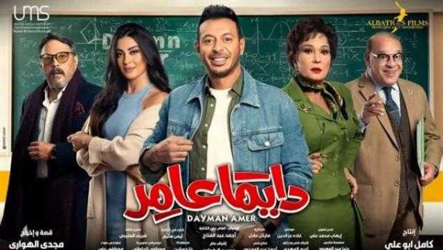«دايما عامر».. ظهور صلاح عبد الله وكشف هوية مصطفى شعبان أمام لبلبة