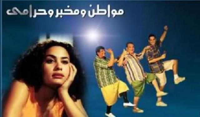إيناس مكي عن ”مواطن ومخبر وحرامي”: كنت البطلة ولم استمر لهذا السبب