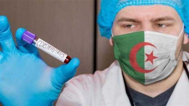 الجزائر: لا وفيات بـ كورونا لليوم الـ17 على التوالي و6 إصابات جديدة