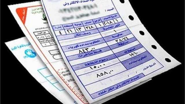 في 5 خطوات.. إزاي تتأكد من صحة فاتورة الكهرباء؟