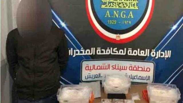 ضبط عنصرين إجراميين بحوزتهما مخدرات بـ3 ملايين جنيه في الإسماعيلية والإسكندرية