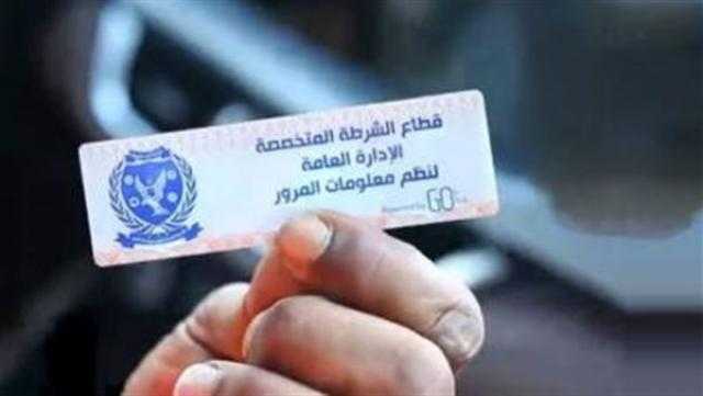 سحب 3304 رخص قيادة في 24 ساعة