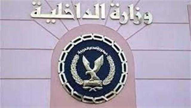 الداخلية تستضيف ورشة عمل لمناقشة المستجدات المتصلة بأنشطة التنظيمات الإرهابية