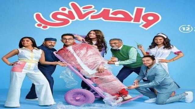 بعد تصدره شباك التذاكر.. اختيار فيلم واحد تاني لختام مهرجان روتردام