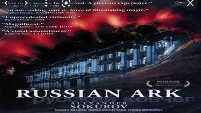 ندوة وعرض لفيلم «السفينة الروسية» بالهناجر