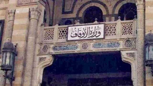 «الأوقاف» توجه بعقد مقارئ عامة للجمهور اعتبارا من الجمعة