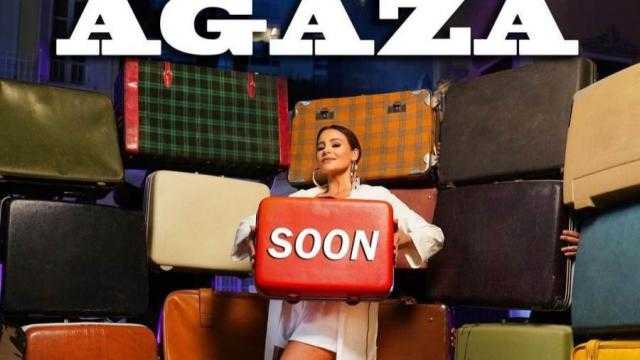 «إجازة».. كارول سماحة تطرح أحدث أغانيها في هذا الموعد