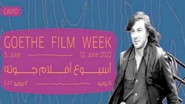 «الكوميديا والنساء» ولقاء خيري بشارة أبرز فعاليات أسبوع أفلام جوته